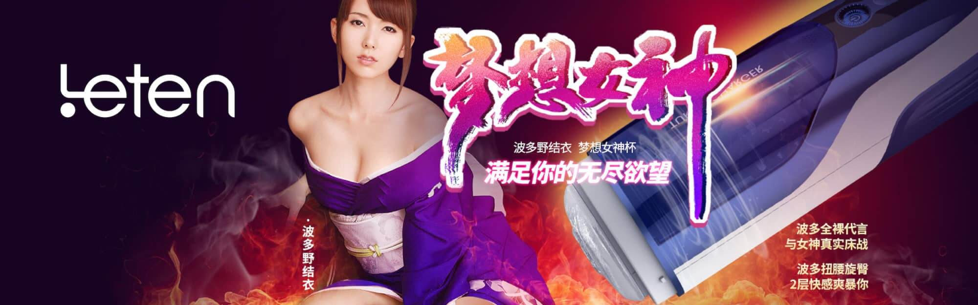 Buy Adult toys Online at 18Plus World Malaysia