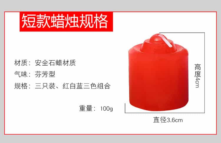 SM Low Temperature Drip Candles Games | buy Adult toys Online at 18Plus World Malaysia SM Low Temperature Drip Candles - Image 4