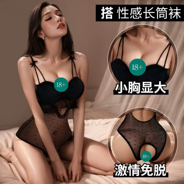 Lovely Fairy Lace Tight Crotchless Bodysuit For Her | buy Adult toys Online at 18Plus World Malaysia
