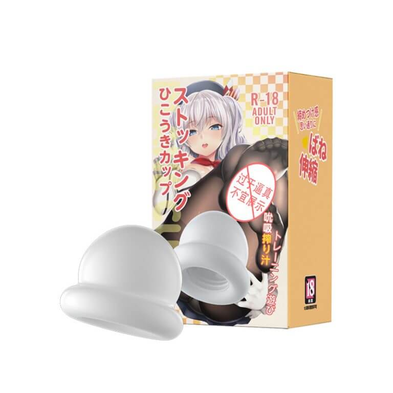 MINI jerry silicone men delay trainer For Him | buy Adult toys Online at 18Plus World Malaysia